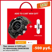 Men's Military Waterproof Sport WatchLED #5