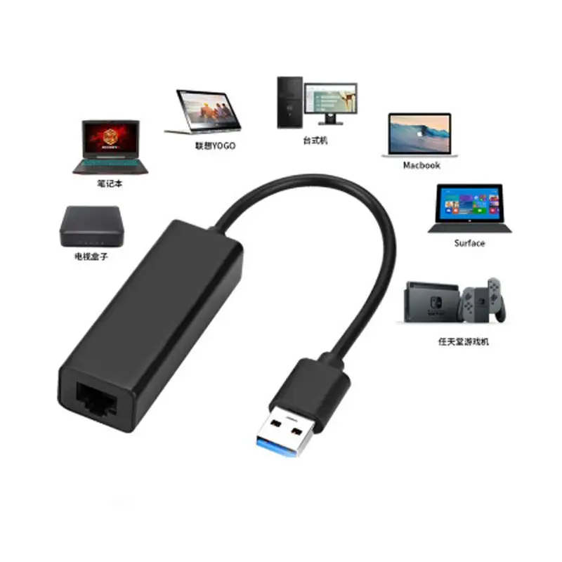 2022 New 100Mbps USB 3.0 Ethernet Network Card for nintendo switch/ For Wii/For WiiU Lan Connection Adapter