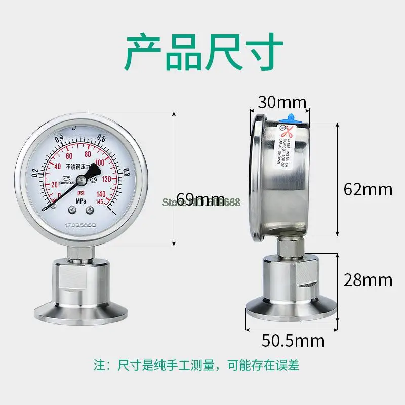 Sanitary Type Stainless Steel Diaphragm Pressure Gauge YTP60BF Fast Food Clamp Type