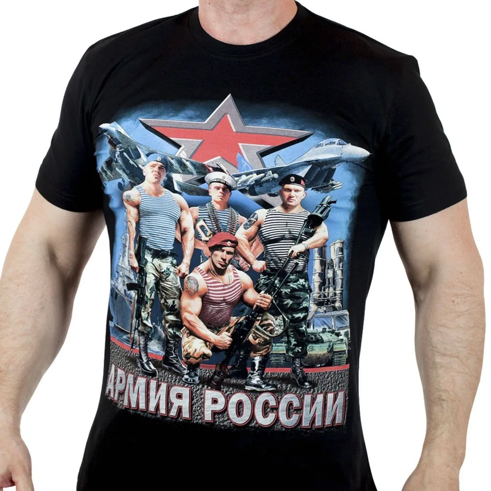 T-Shirt Russian Army Of Russia T-Shirts Army Russia Russian Putin Military T Shirt  High Quality Cotton Casual Brand Tees