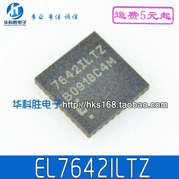 Ban Đầu 2 Cái/7642ILTZ EL7642ILTZ QFN