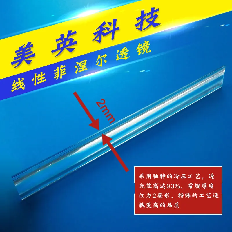 Linear Fresnel Lens Solar Collector Lens Strip Spot 200 ~ 1100mm