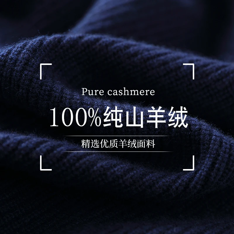 SHUCHAN  Sweaters Men  England Style 100% Cashmere Winter Warm Single Breasted  Business  Winter  MANDARIN COLLAR Thick