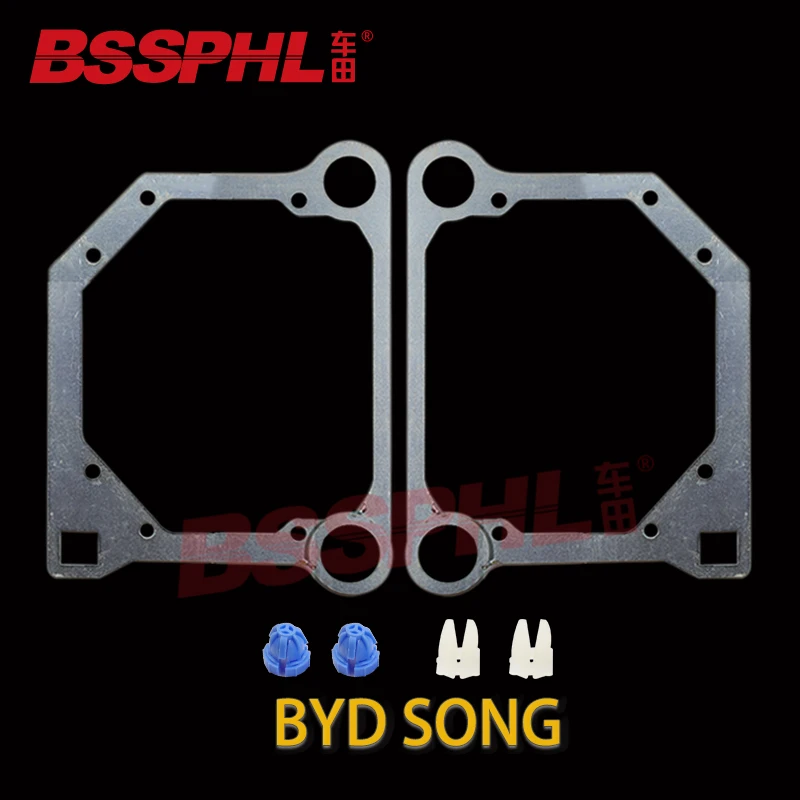 

Держатель для объектива проектора BSSPHL, подходящий для BYD Song