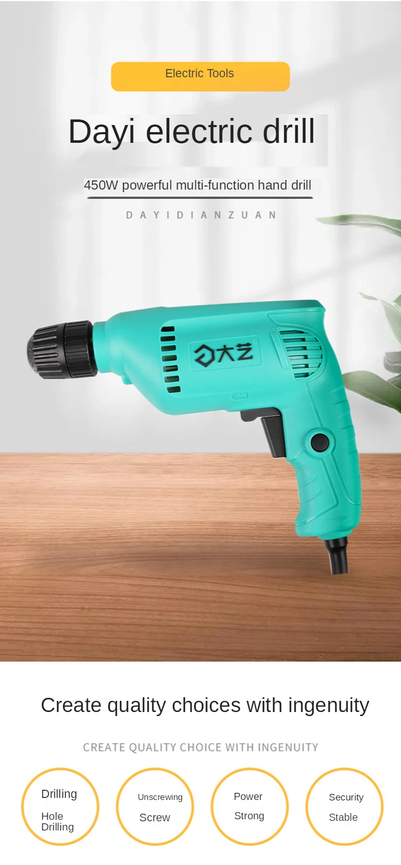 220V Hand electric drill power tools impact drill hand gun drill bench drill small household plug-in electric screwdriver drill