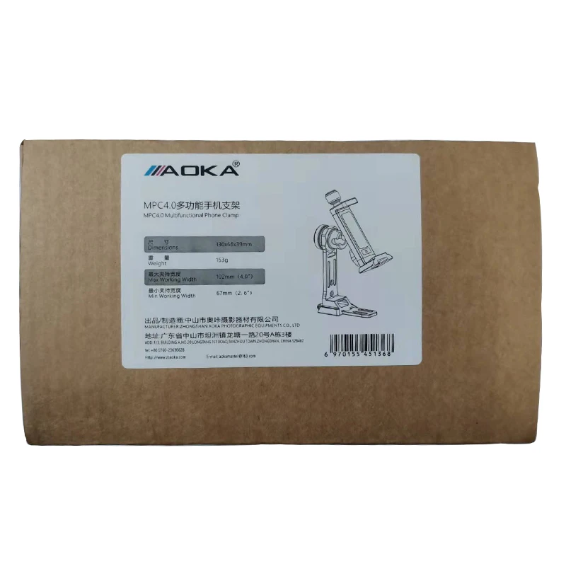 AOKA MPC40 جميع ماكينة تصنيع المعادن باستخدام الحاسوب عالية الجودة الهاتف المشبك حامل قصاصة