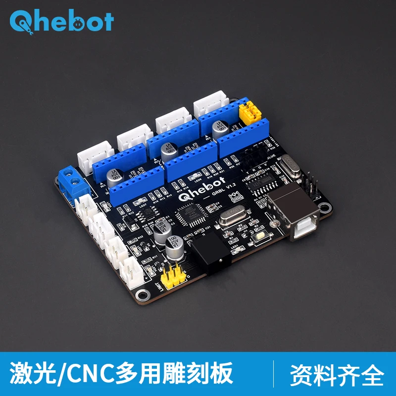 レーザー彫刻機/CNC開発ボードの主制御ボードは、328p 3軸grbl学習ボードに基づいています