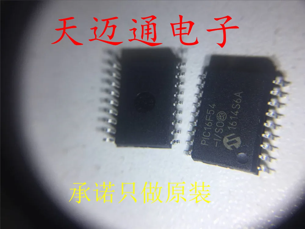 

Free shipping PIC16F54-I/SO PIC16F54 SOP18 MICROCH BOM 10PCS