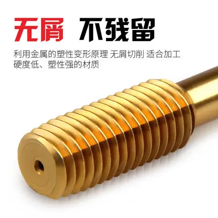 JRF Fluteless формовочная машина, краны с титановым покрытием, экструзионные краны, m3 m4 m5 m6 m8 m10 m12 M14 M16