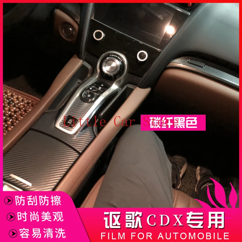 For Acura CDX 16-19 Automotive Carbon Fiber Center Console Interior Modification Decorative Film Sticker Car Accessories