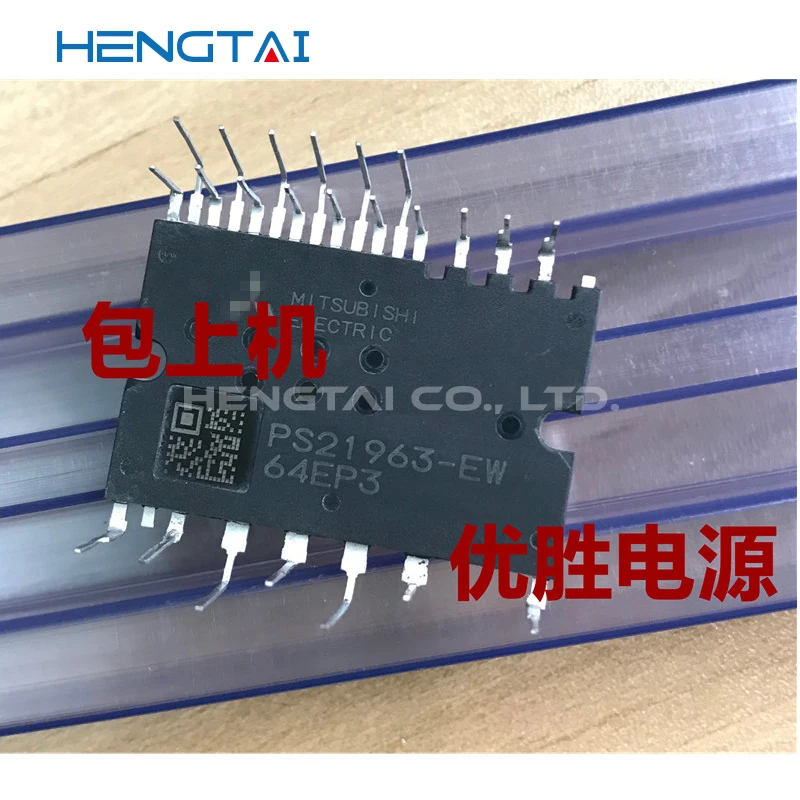 จัดส่งฟรี PS21963-EW โมดูลต้นฉบับ