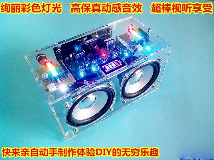 Cảm Ứng-Loại Nhỏ Bộ Khuếch Đại Công Suất Âm Thanh Sản Xuất Phần Loa Bluetooth Tự Sản Xuất Phụ Kiện