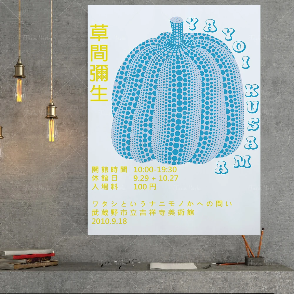 Yayoi Kusama Pumpkin art exhibition poster, Japanese print, High Quality printable art