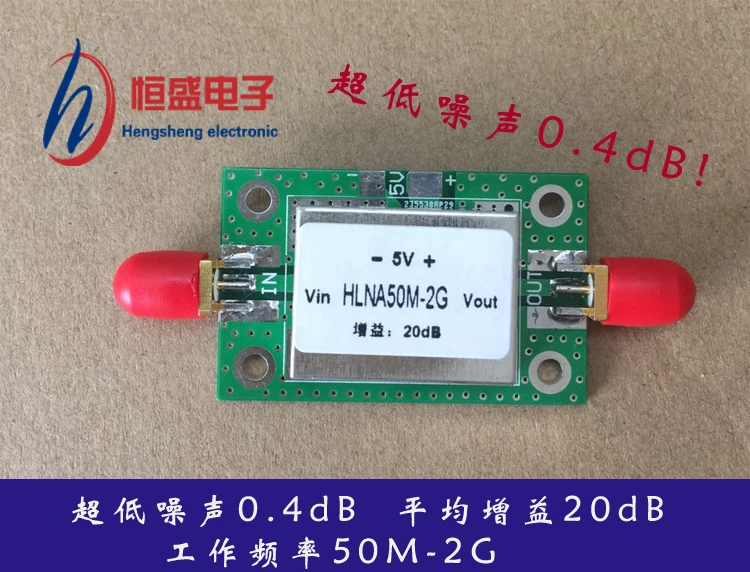 

LNA Ultra Low Noise Figure 0.4db Gain 20dB Working Frequency 50m-2g