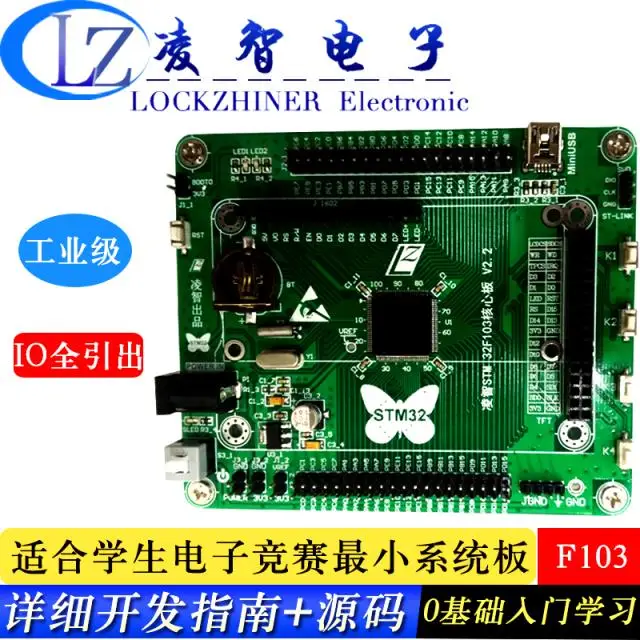 placa de nucleo placa de nucleo stm32 placa de desenvolvimento stm32 placa de sistema minimo stm32f103vct6 01