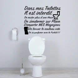 French Toilet Rules Wall Sticker Bathroom WC Shower Dans MES TOILETTES, il est.. Wall Decal Home Decor