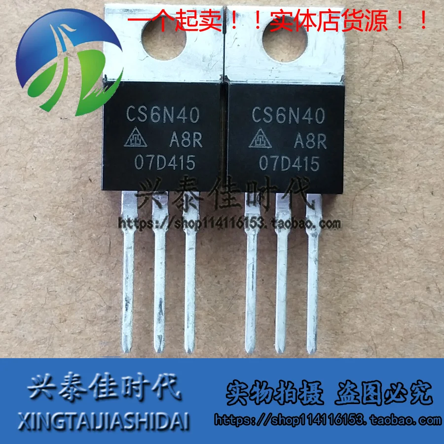 

Original new 5pcs/ CS6N40 CS6N40A8R 6A400V TO-220