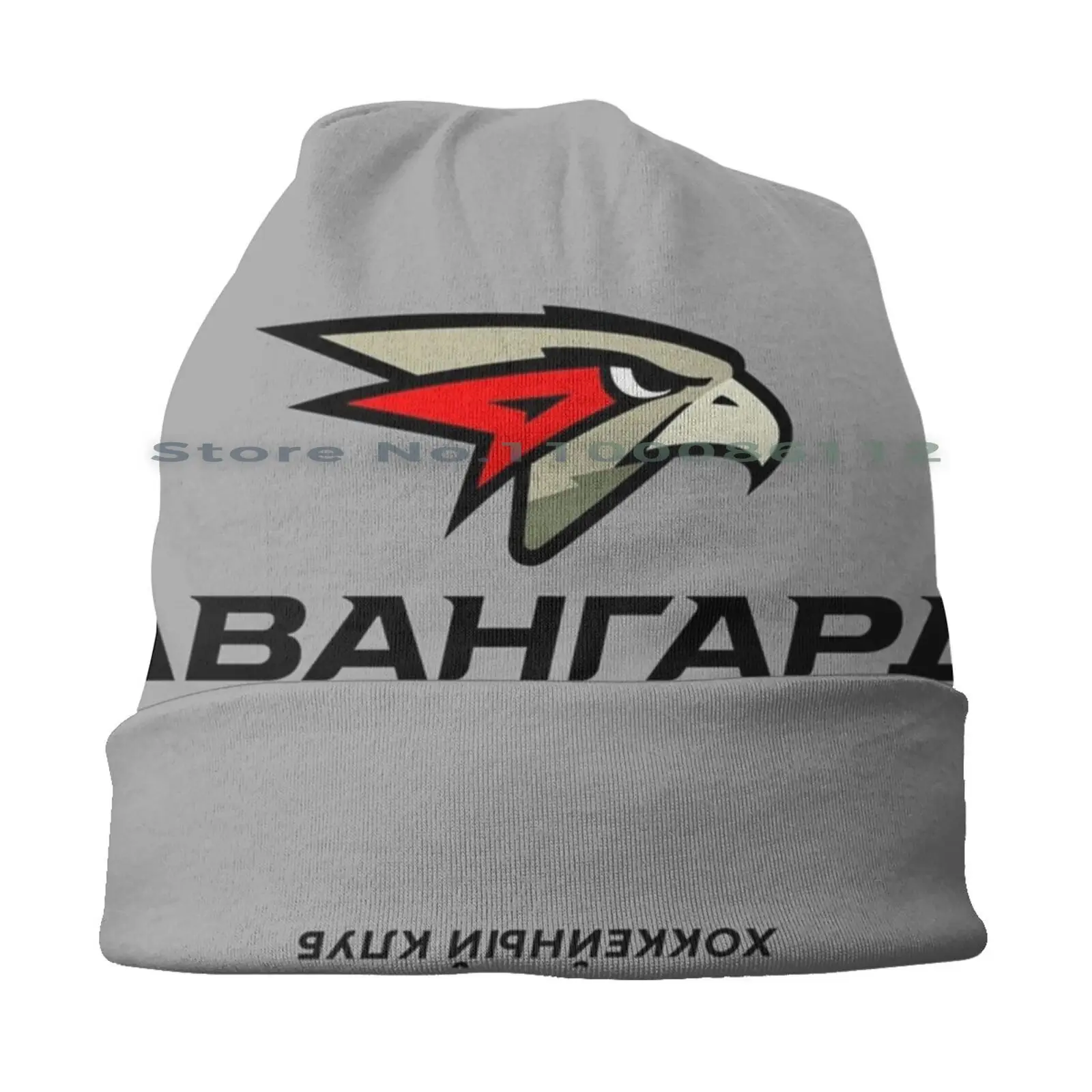 Avangard Omsk Hockey Beanies Knit Hat Avangard Omsk Logo Avangard Omsk Hockey Высшая Хоккейная Лига Вхл Russian Hockey Russian