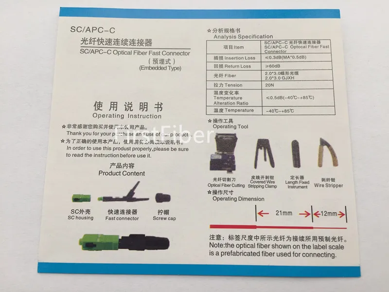Conector rápido SC APC, adaptador SC integrado FTTH SC APC, empalmador de fibra, paquete pequeño, 10/20/50/100 Uds.