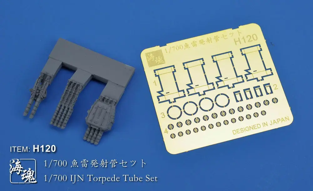 1/700 IJN Torpede Tube Set (Can Builded 4), Ocean Spirit H120 Resin+Etching Sheet Model Accessory