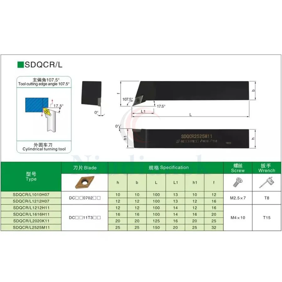 DCMT0702 DCGT عدد 10 قطع, DCMT0702 DCGT قطع كربيد 1 قطعة SDQCR1010H07 حامل أداة تحول خارجي SDQCR1212H07 arburg SDQCL CNC أدوات مخرطة