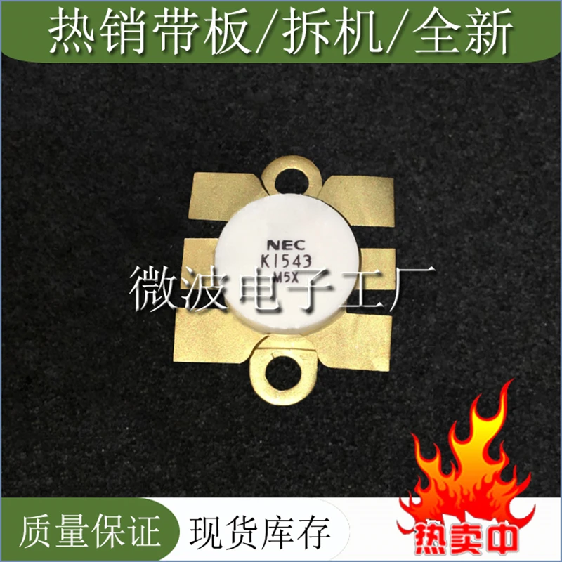 2SK1543 K1543 SMD RF ống Cao Tần Số ống khuếch đại Công Suất mô đun