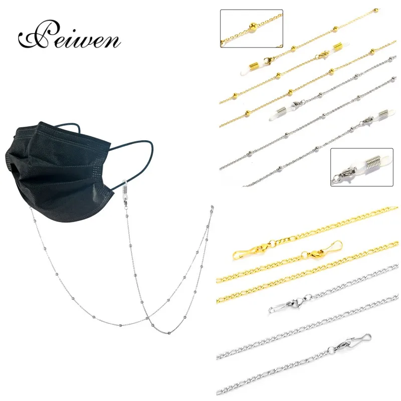 Stainless Steel Mask Chain Necklace For Glasses Women Gold Plated Charm Straps For Sunglasses Lanyard Neck Holder Men Choker