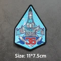SU27