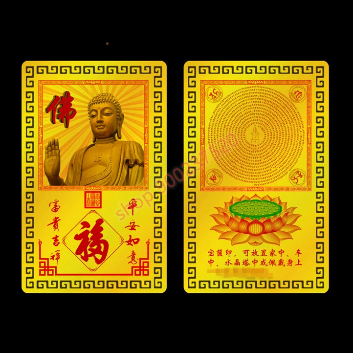 All kinds of Buddha statues, scriptures, metal Buddha cards, Kaiguang peace amulet cards, Buddhist gold cards