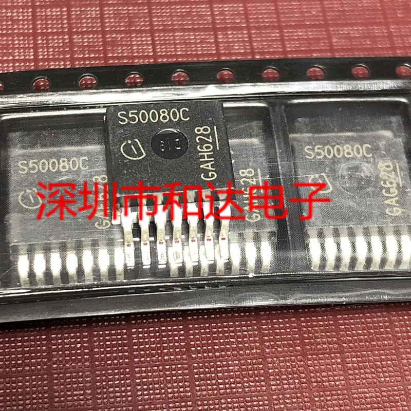 

S50080C BTS50080-1TMC TO-263