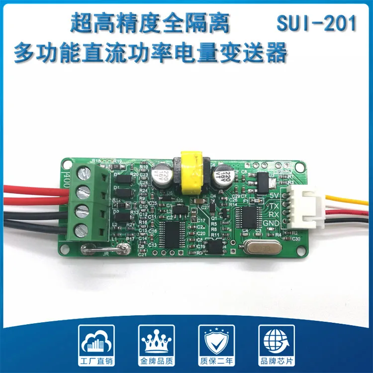 DC Voltage Ammeter Energy Metering Module Color Screen 60V Serial Communication Modbus Protocol