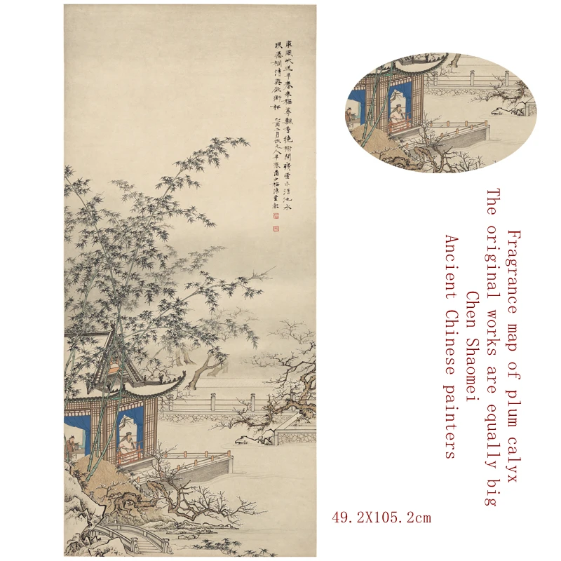 

Ancient Chinese painters Chen Shaomei The original works are equally big Fragrance map of plum calyx 1.1 museum reproduction Si