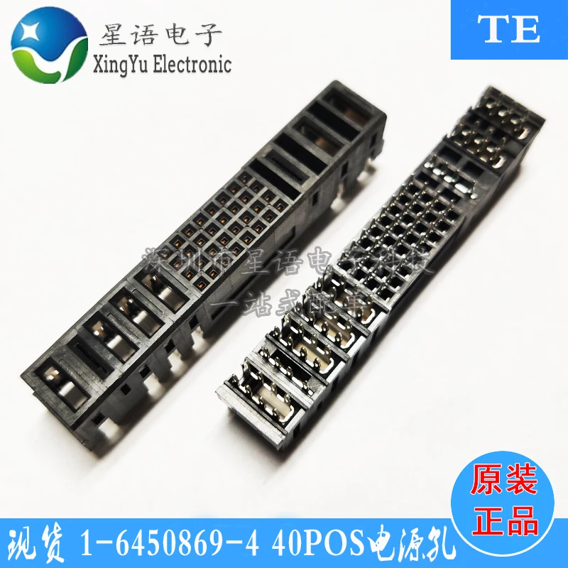 Imported original 1-6450869-4 TE AMP 3U 6U power female end connector spot