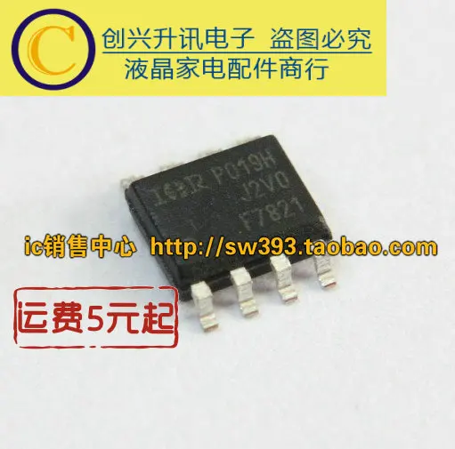 (5 pièces) F7805 7807V F7807A 7809AV IRF7821 F7821 MOS SOP-8