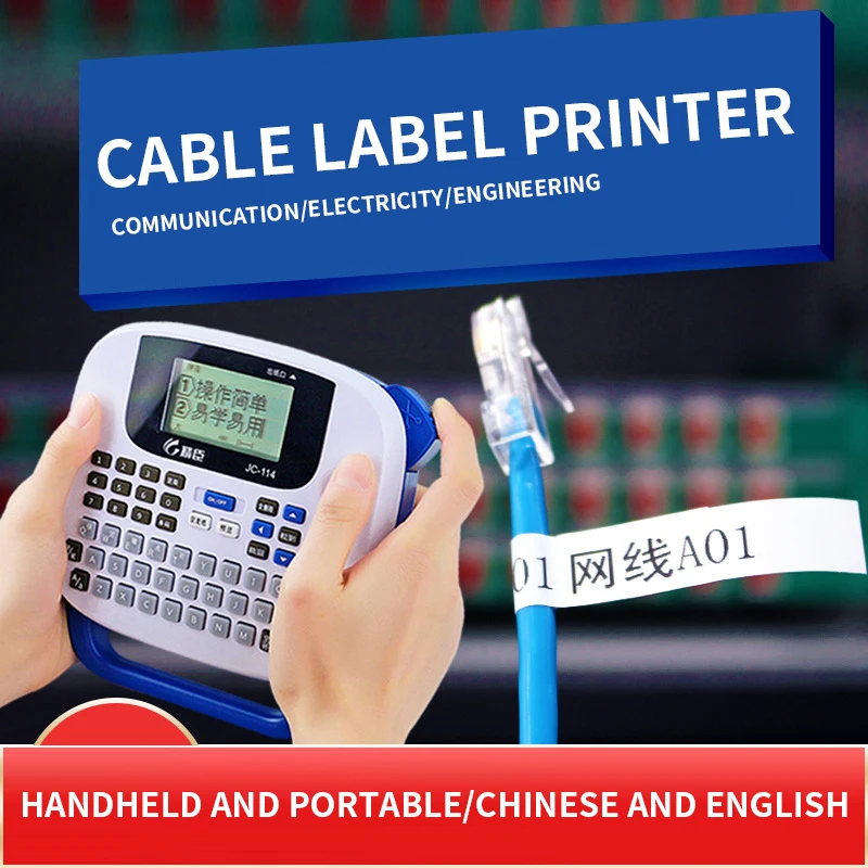 Jc-114 Portable Cab… - image