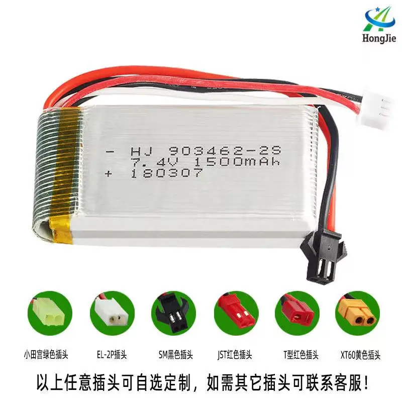 Factory pin 7.4 V 1500 mah lithium battery model aircraft 903462 unmanned aerial vehicle (uav) accessories aircraft battery spot