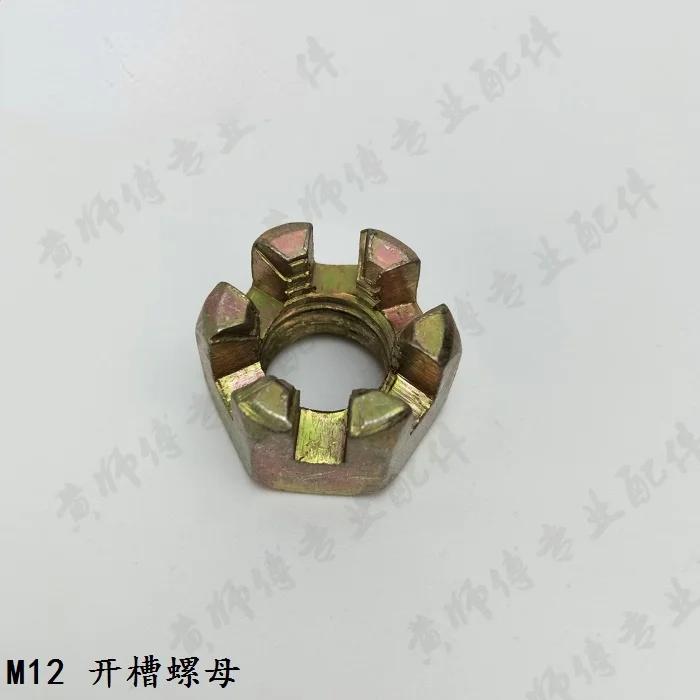 Gasoline Engine Diesel Engine Micro-tiller 170F171F173F178F186FM10M12 Slotted Nut Blossom Nut