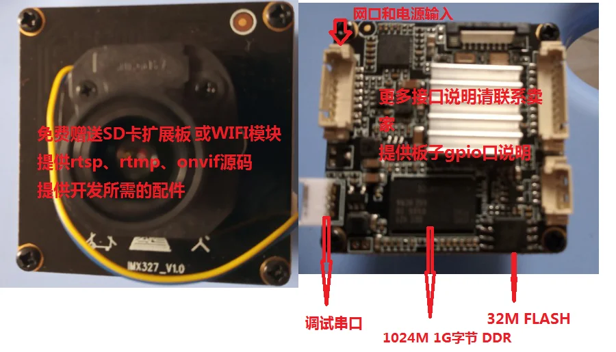 

Hi3516dv300 3516dv300 Development Board Camera Imx327 Imx335 Wifi