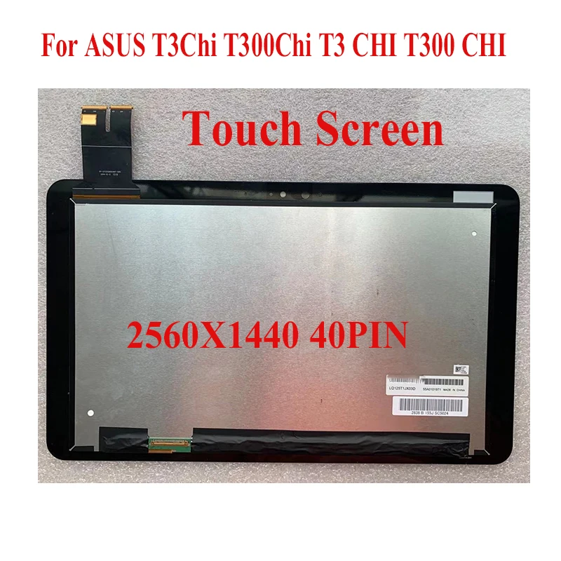 

NEW 12.5 "For Asus Transformer Book t3chi t300chi t300 chi t302c LCD Display With Touch Digitizer Screen 2560x1440 LQ125T1JX03C