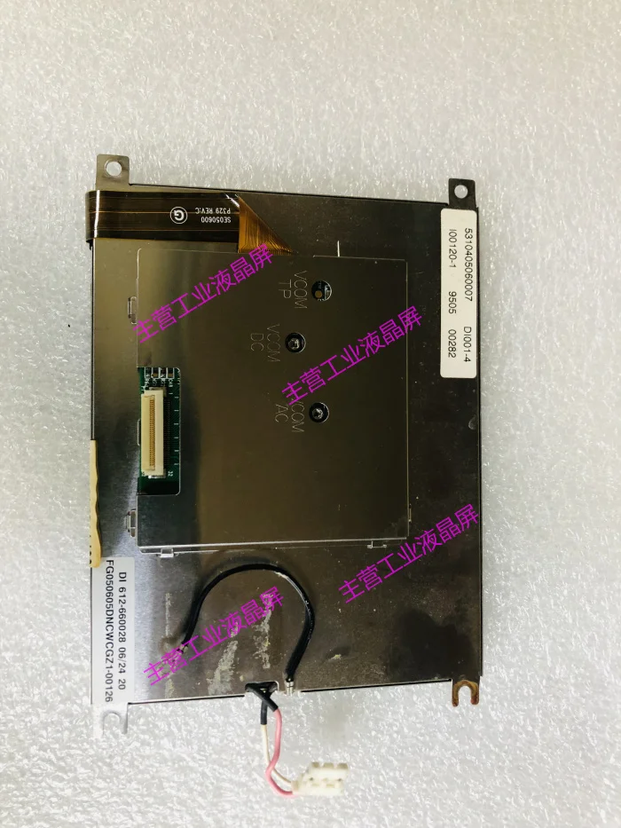 FG050605DNCWCGZ1 5 inch