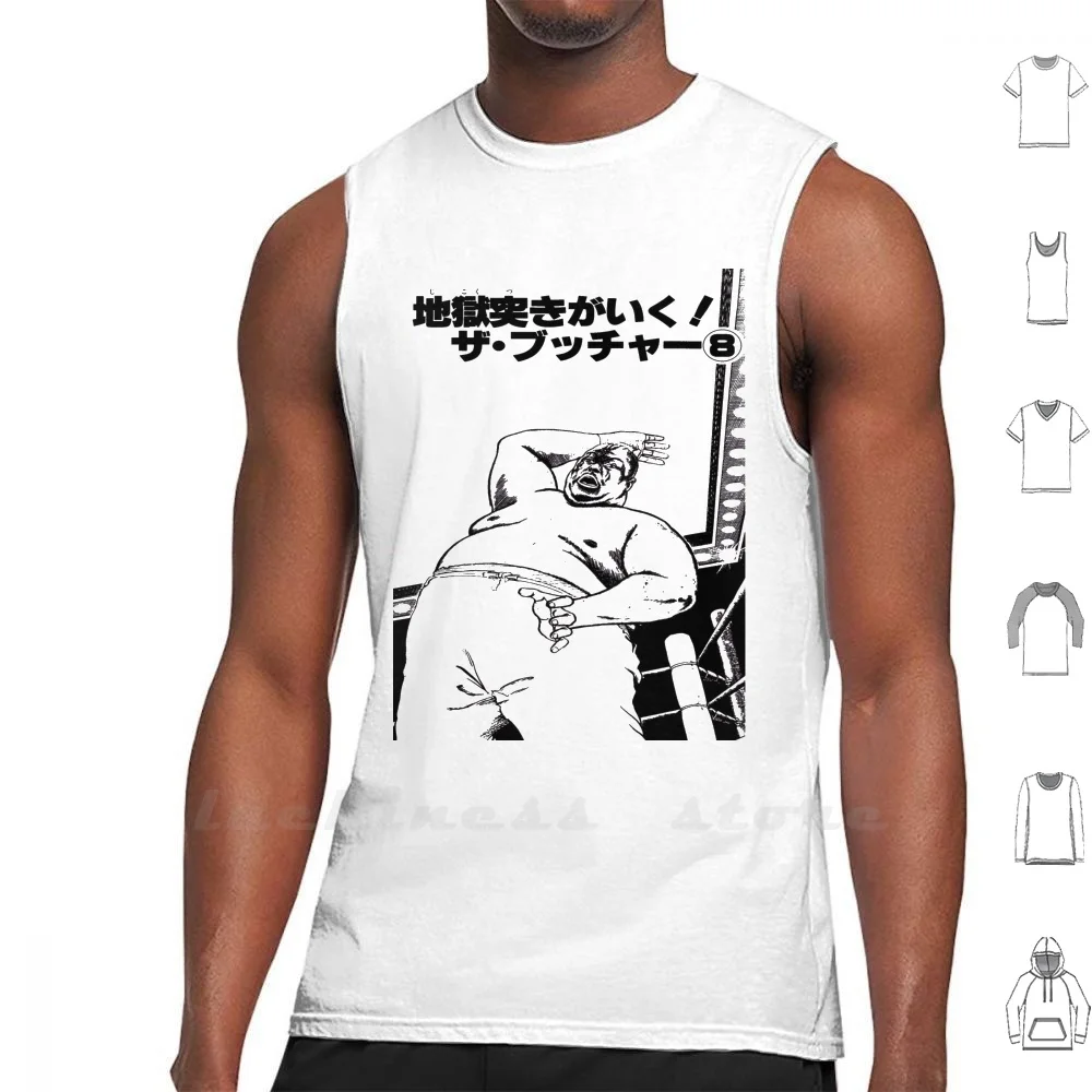 Abdullah The Butcher - Chop Sleeveless Tank Top Vest Cotton Abdullah The Butcher Puroresu Ajpw Wrestling Japanese Japan Manga