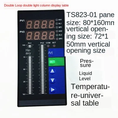 Ts823 double circuit double light column temperature pressure liquid level display control