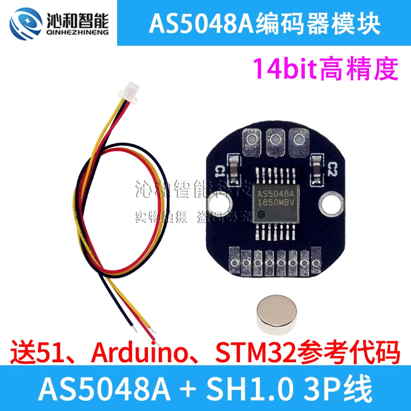 AS5048A Magnetic Encoder Module PWM/SPI Interface Brushless Motor Code Plate Original Brand New Program Routine