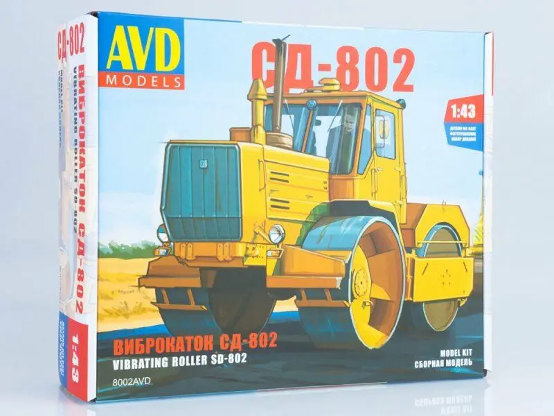 NEW AVD Models 1:43 Scale VIBRATING RILLER SD-802 Tractor USSR Diecast Toys For Colllection Aolly Kit 8002AVD