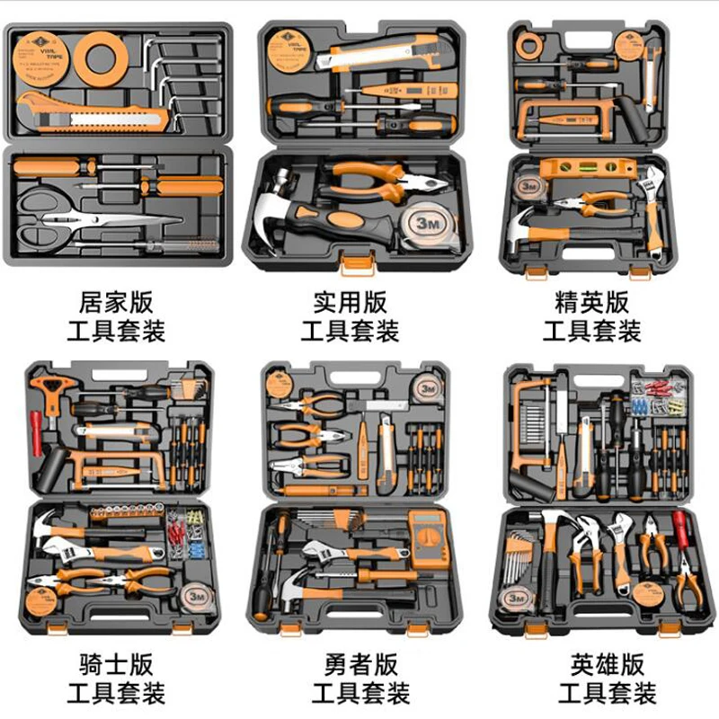 Househould Tool Kits Hardware Tool Home Tool Set Hand Tool Daily Screwdriver Set Hammer Wrench Knife Saw Plier Torque Socket Set