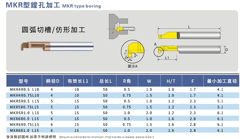 MKR MTR MXR Nhàm Chán Cắt Lỗ Nhỏ Bên Trong Cacbua Dao Phay CNC Micro Gia Công Trung Tâm Thép Vonfram Dụng Cụ 4Mm 5Mm 6Mm