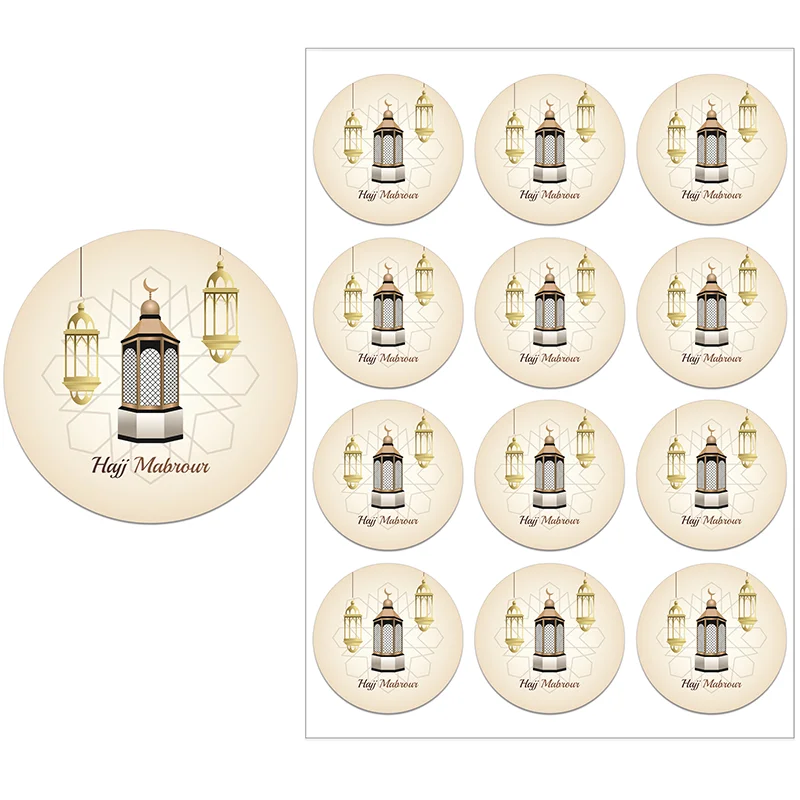 48/70pcs Hajj Mabrour Celebration Decoration Sticker Umrah Gift Decoration Labels Seal Sticker