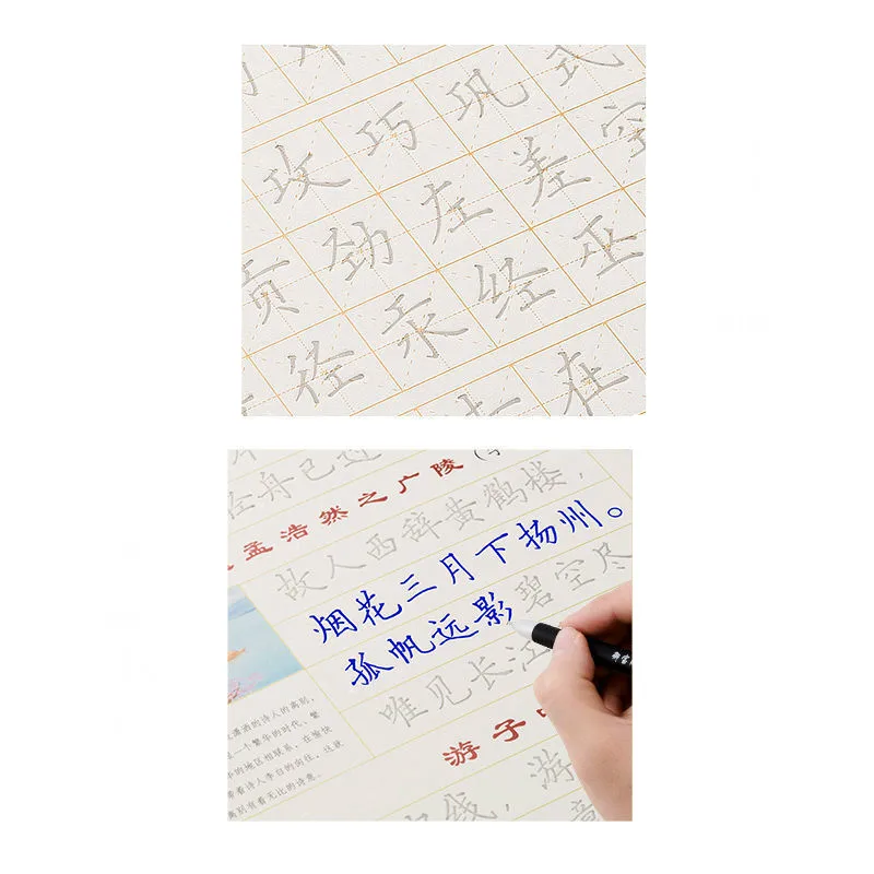 Copybook Multi-type Chinese Hard Pen Calligraphy Books Children Regular Script Groove Copybook Student Calligraphie Book