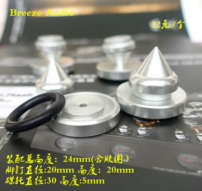 KYYSLB-Anillo de goma para amplificador, accesorio de 24MM y 32MM de altura, amortiguador de altavoz de aleación de aluminio, amortiguador de uñas