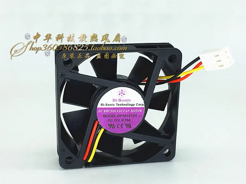 

Bi-Sonic BP601512H DC 12V 0.18A 60x60x15mm 3-wire Server Cooling Fan